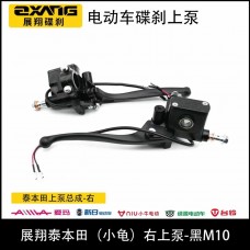 展翔小龟王上泵（10厘镜孔，防水开关）